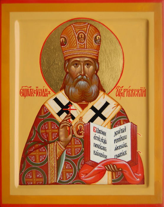 Святой священномученик Иоанн (Поммер), архиепископ Рижский - маленькая икона с золотым нимбом. Размер 16х13 см.